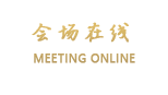 德阳福康百斯特酒店